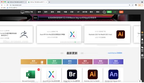 吐血整理！良心推薦的Mac軟件開發(fā)必備常用軟件